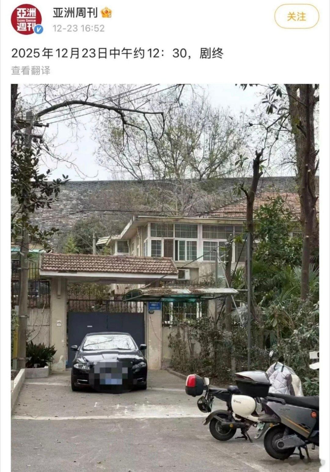 文物账本需要向公众彻底公开对某些人而言，这是结束；对更多人来说，这才是真正的开始