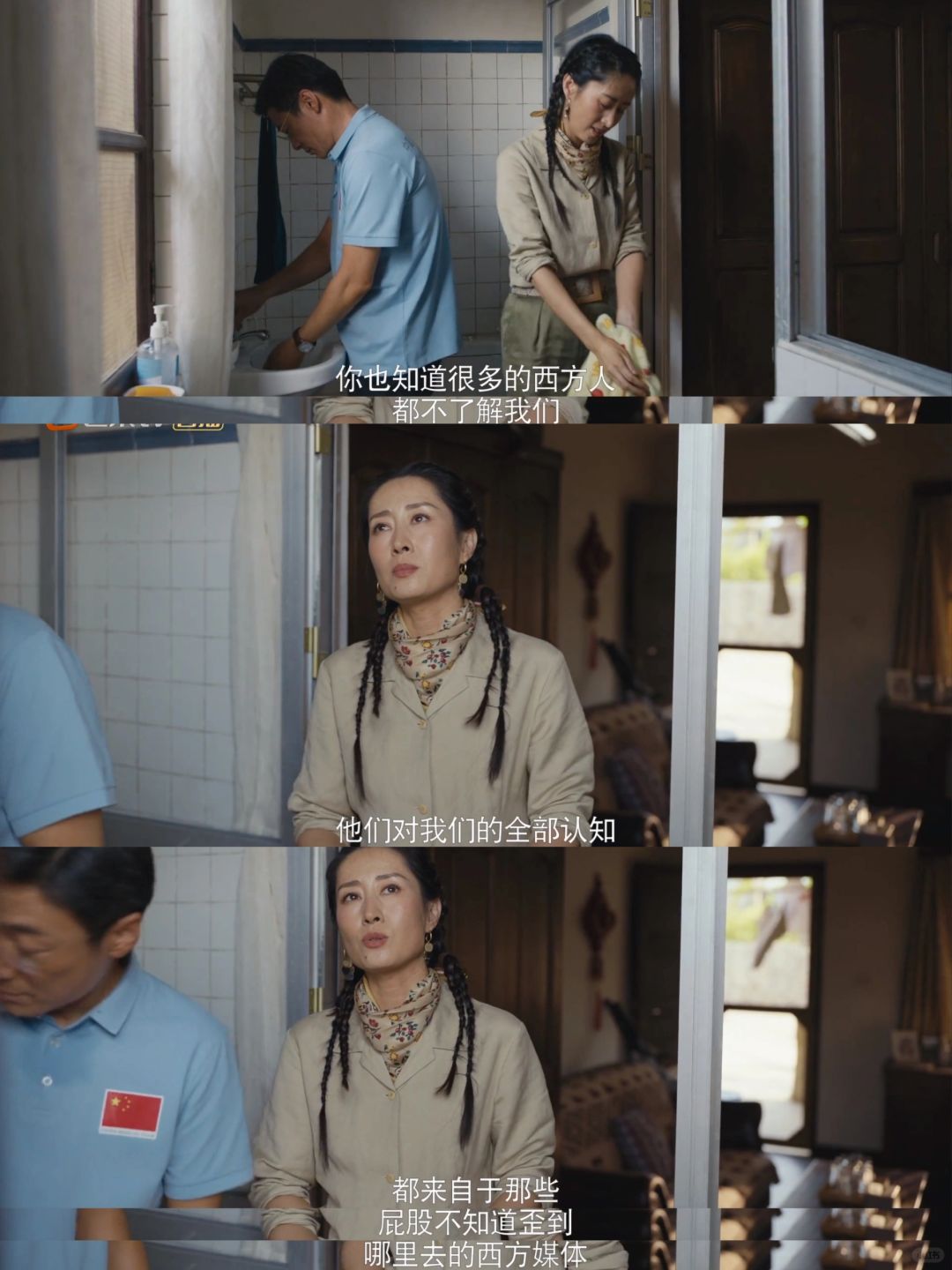 意味深长地点头哟