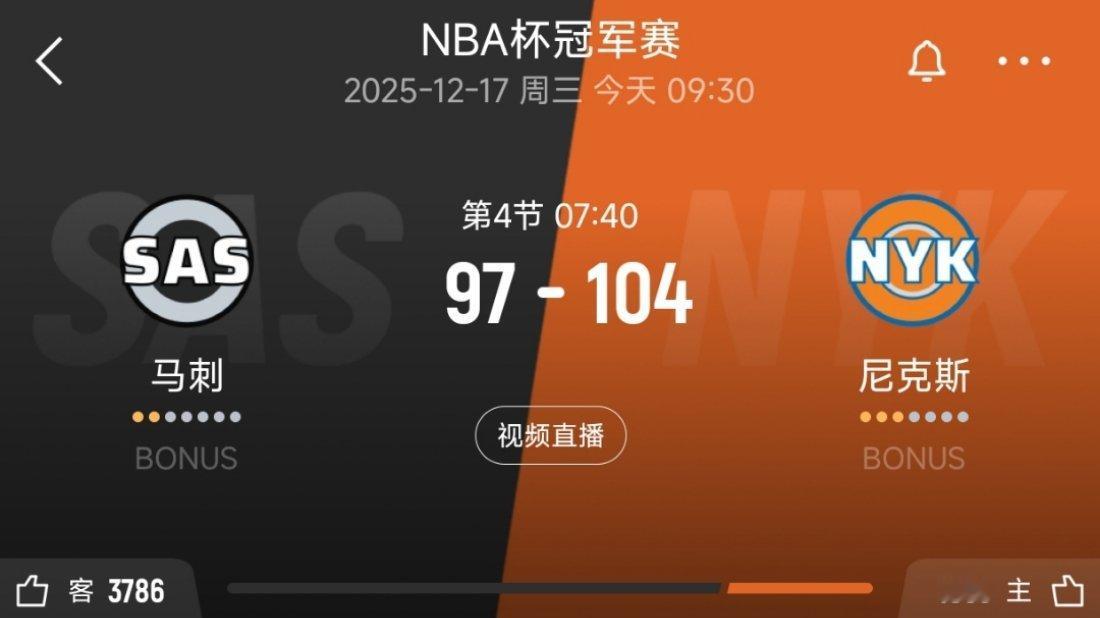 我刺被尼克斯的锋线群教育了。。 马刺vs尼克斯