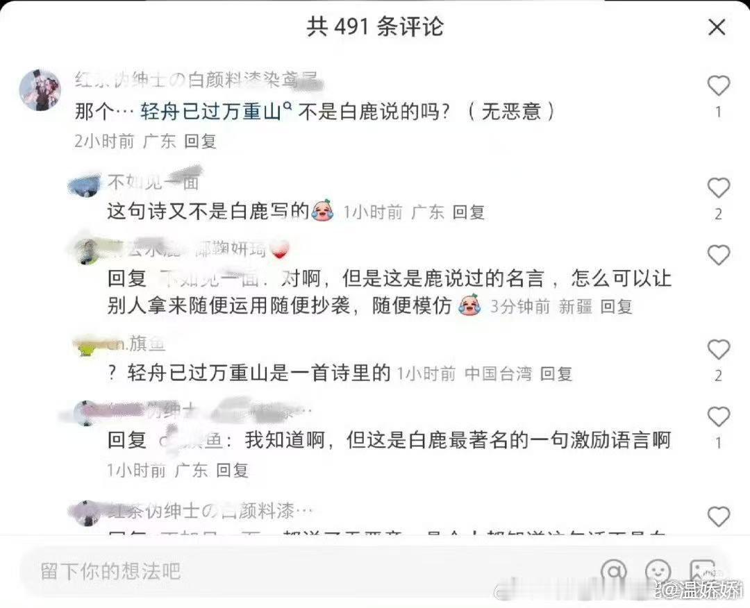 读书的重要性 ​​​
