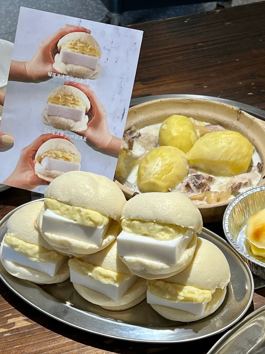 暑假来广州一定要吃的店