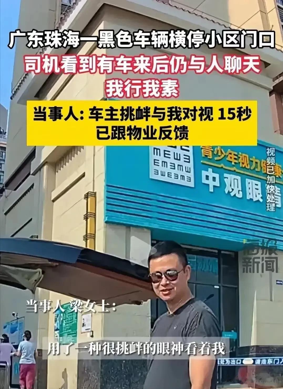 #认怂了！绘威集团遭大量退货后，嚣张陈总露脸道歉，大家并不买账# 

事态再升级