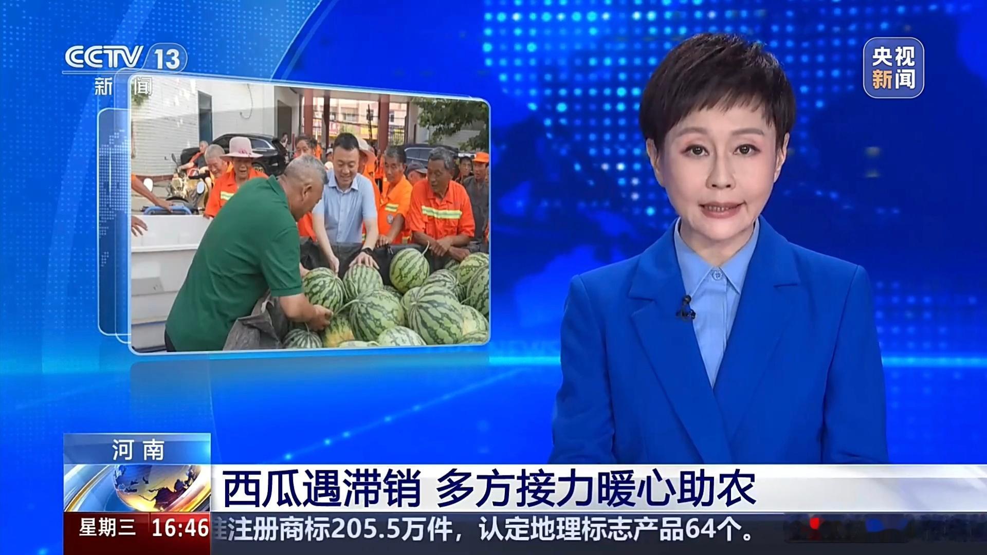 今年的河南西瓜滞销一事，在多轮爱心接力下，真真切切让人看到了中国社会的温度。从开