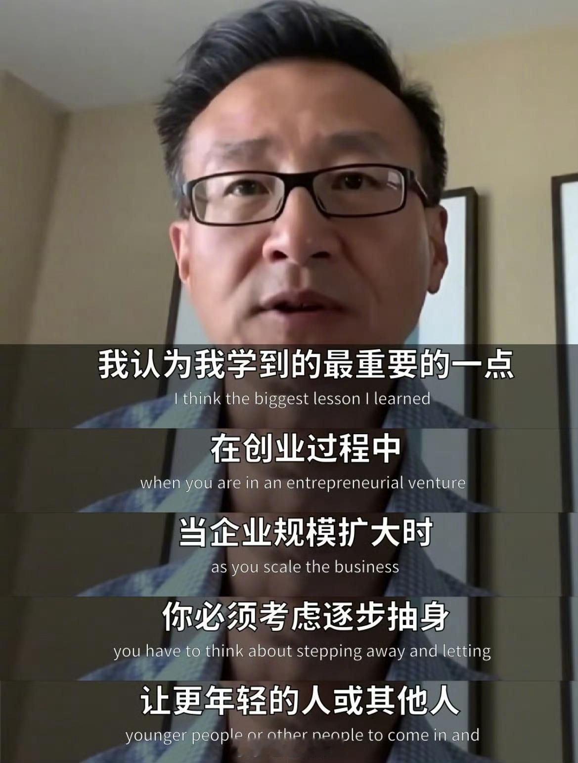 蔡崇信：不提拔年轻人，是公司衰败的开始[思考] ​​​