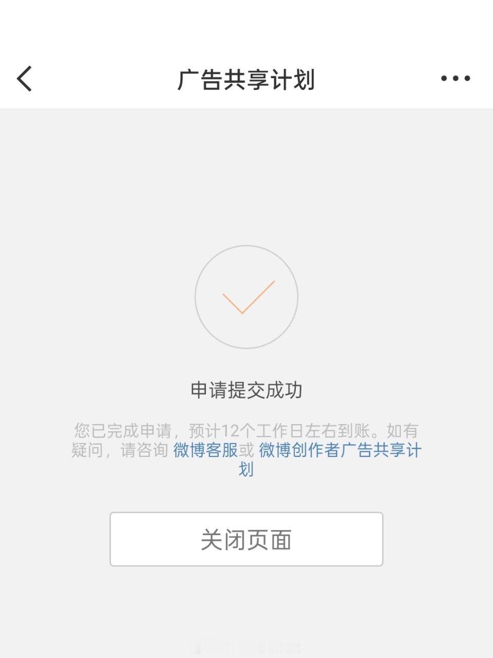必须狠狠榨 