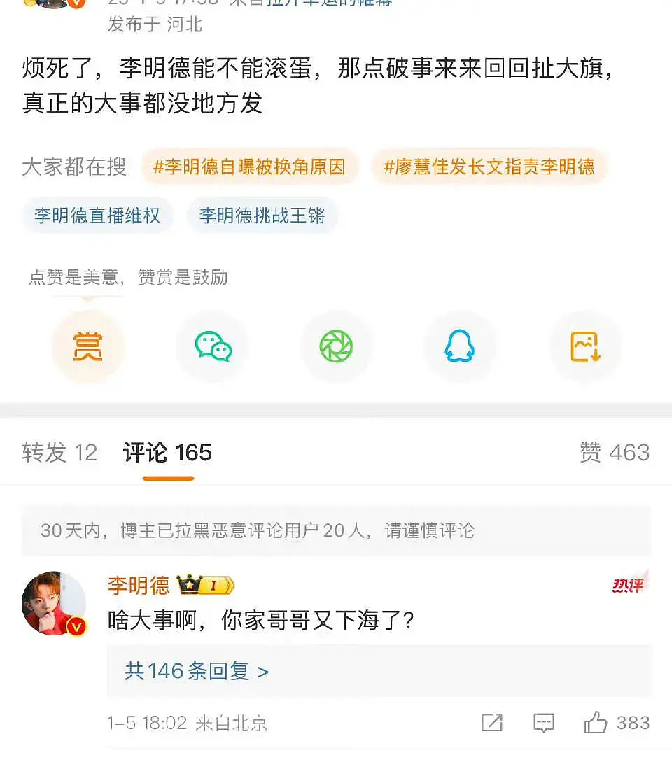 管控一下这个疯子吧 