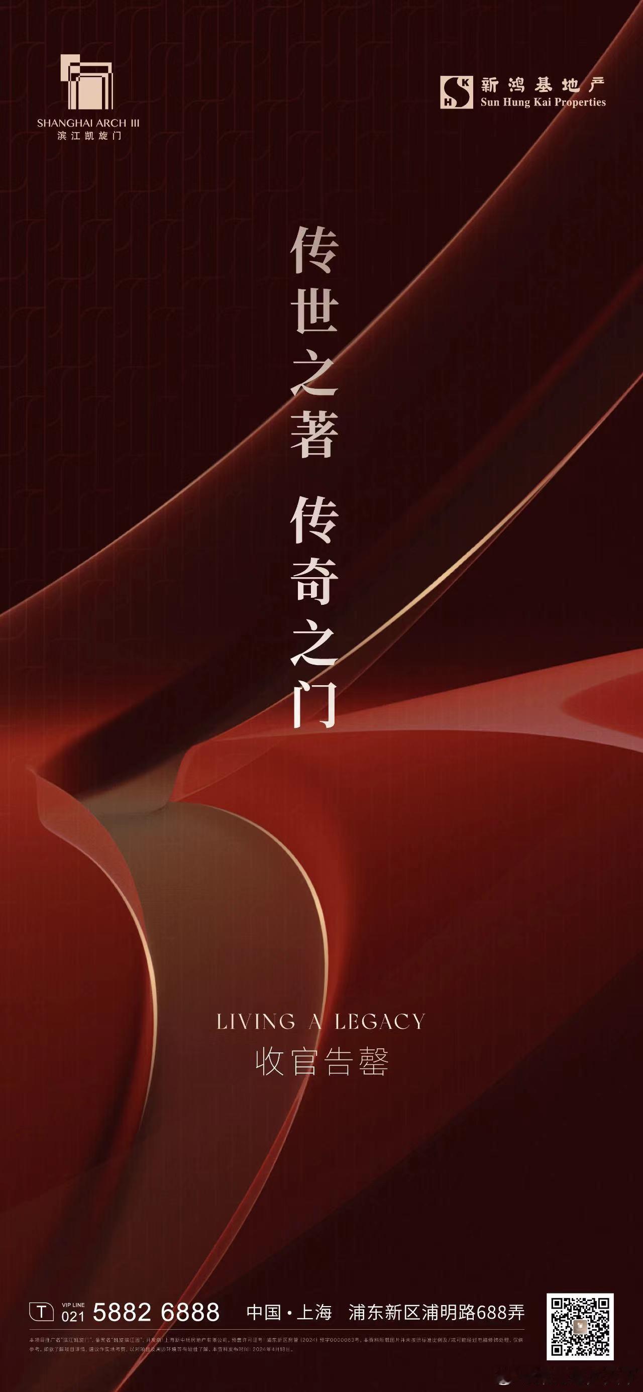 陆家嘴一线江景售罄～ ​​​