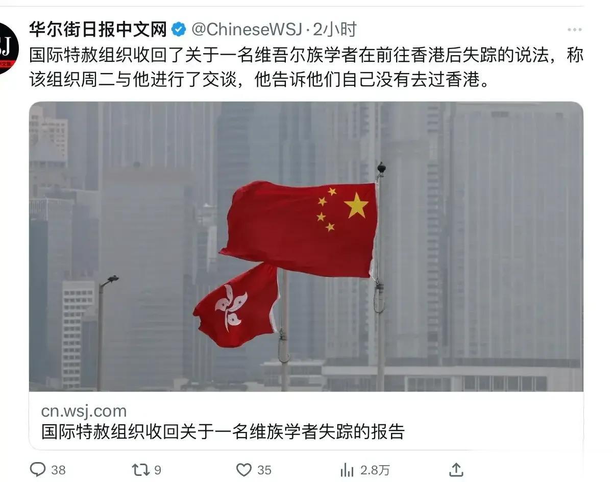 国际特赦组织啥时候也变成美国的走狗了？也想来碰瓷中国？这下papa打脸了吧。