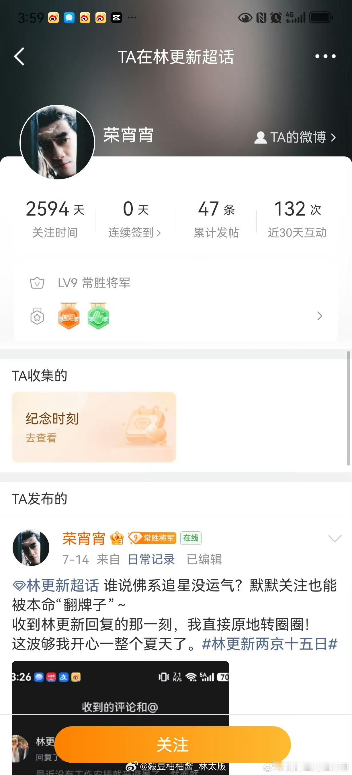 哦莫哦莫！~这种三无百家粉浩子都能被赵老登的甜🐶精准找出去带节奏引战，瑞脂是真