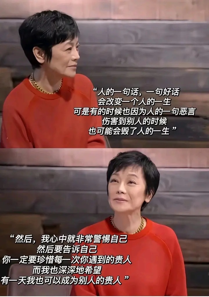 “人的一句话，一句好话会改变一个人的一生可是有的时候也因为人的一句恶言伤害到别人