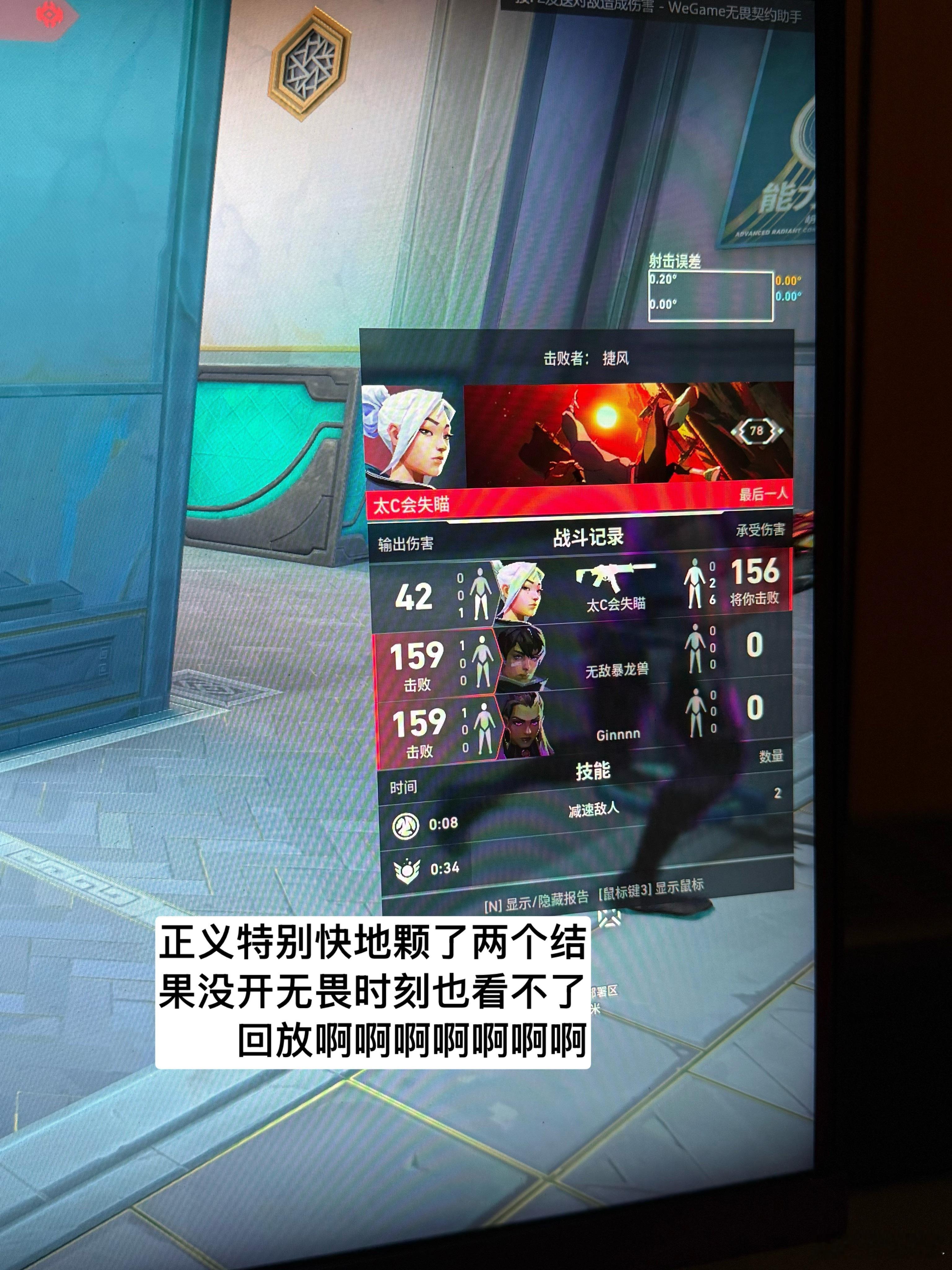 今晚的