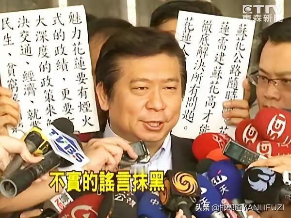 绿营又在造谣，蓝营真要提告？

今天台湾自由时报再次爆料，称2月2到4日，国民党