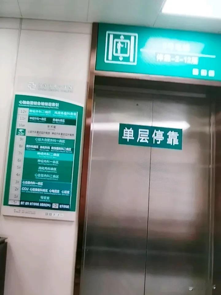 兄弟姐妹是亲人，但人家有儿女，有老伴，在住院治病的问题上，亲姐妹能不能定主意？