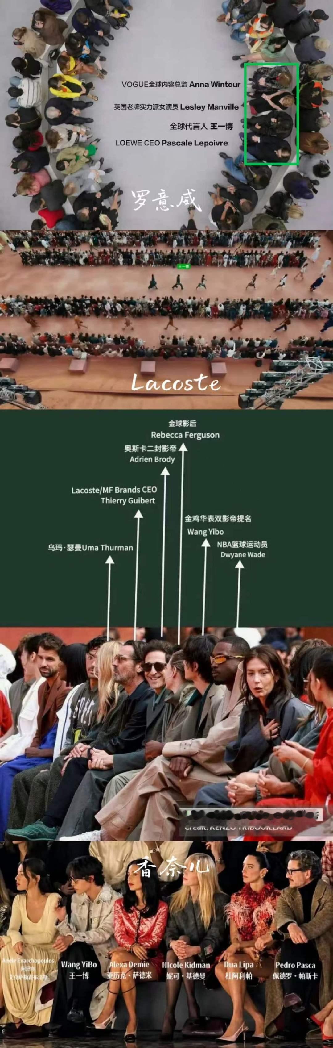 王一博巴黎时装周待遇图王一博看秀国际待遇 王一博巴黎时装周待遇图🈶 ​​​