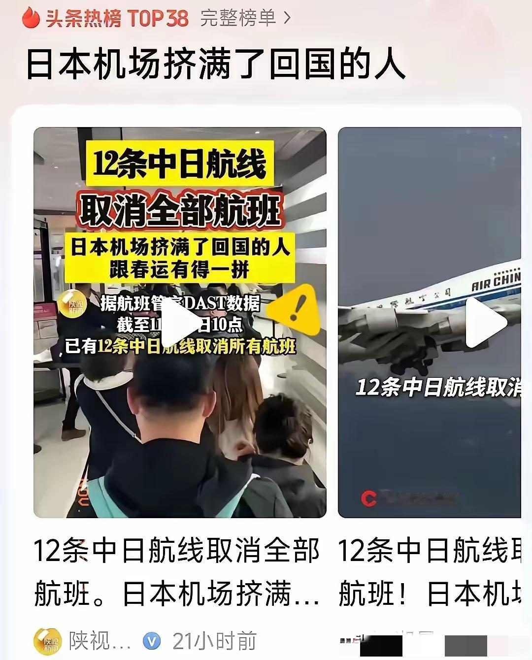 刚刷到这消息我直接懵了！

    敏感时刻还赖在日本打卡炫耀的滞留客，

  