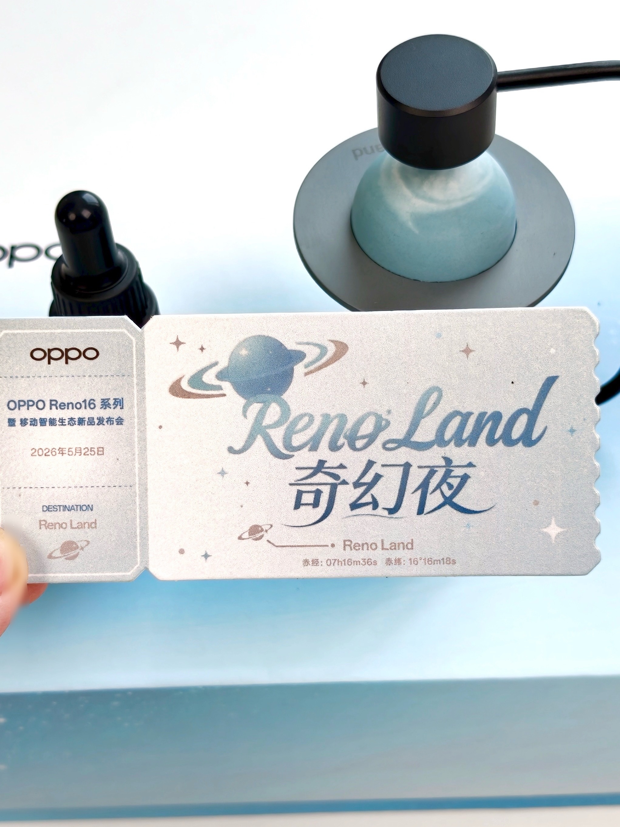 OPPO Reno16的发布会邀请函也太有巧思了！拿到手是一个精致的悬浮行星扩香