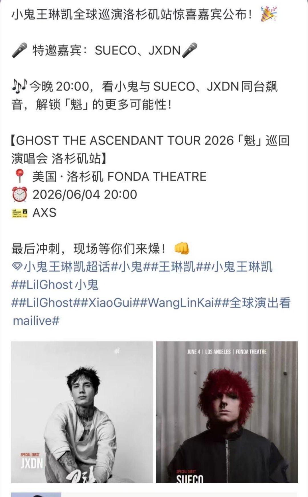 呃啊啊啊啊修罗场来了😂王琳凯谁才是你最好的朋友