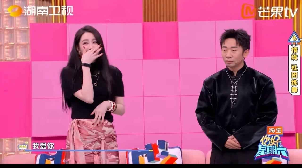 迪丽热巴：听说你喜欢我？

杨迪：瞎说，我不喜欢你，我爱你。

迪丽热巴：你这人