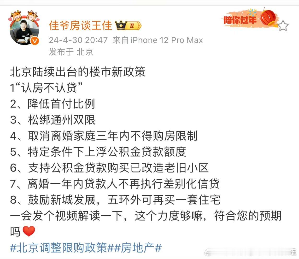 分享图片 ​​​