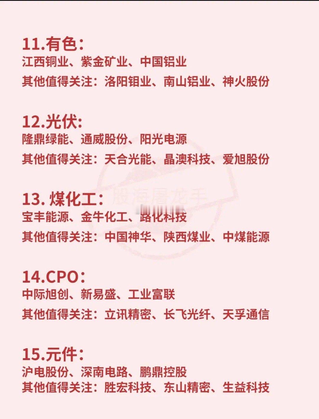 2026年A股“三足鼎立”格局成型：三大主线如何贯穿全年行情？站在2026年的A
