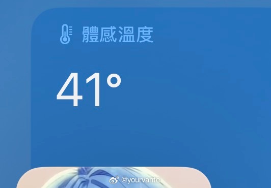 行