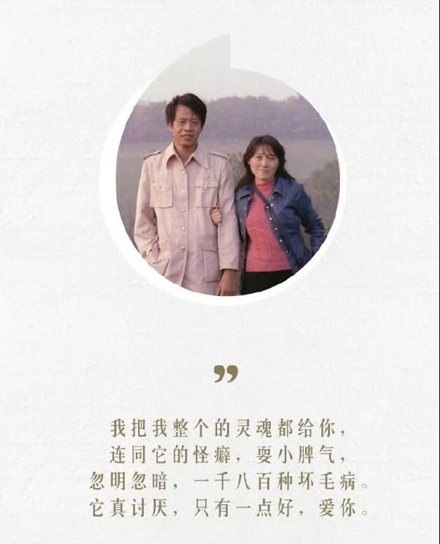 王小波那些苏到骨子里的情话...