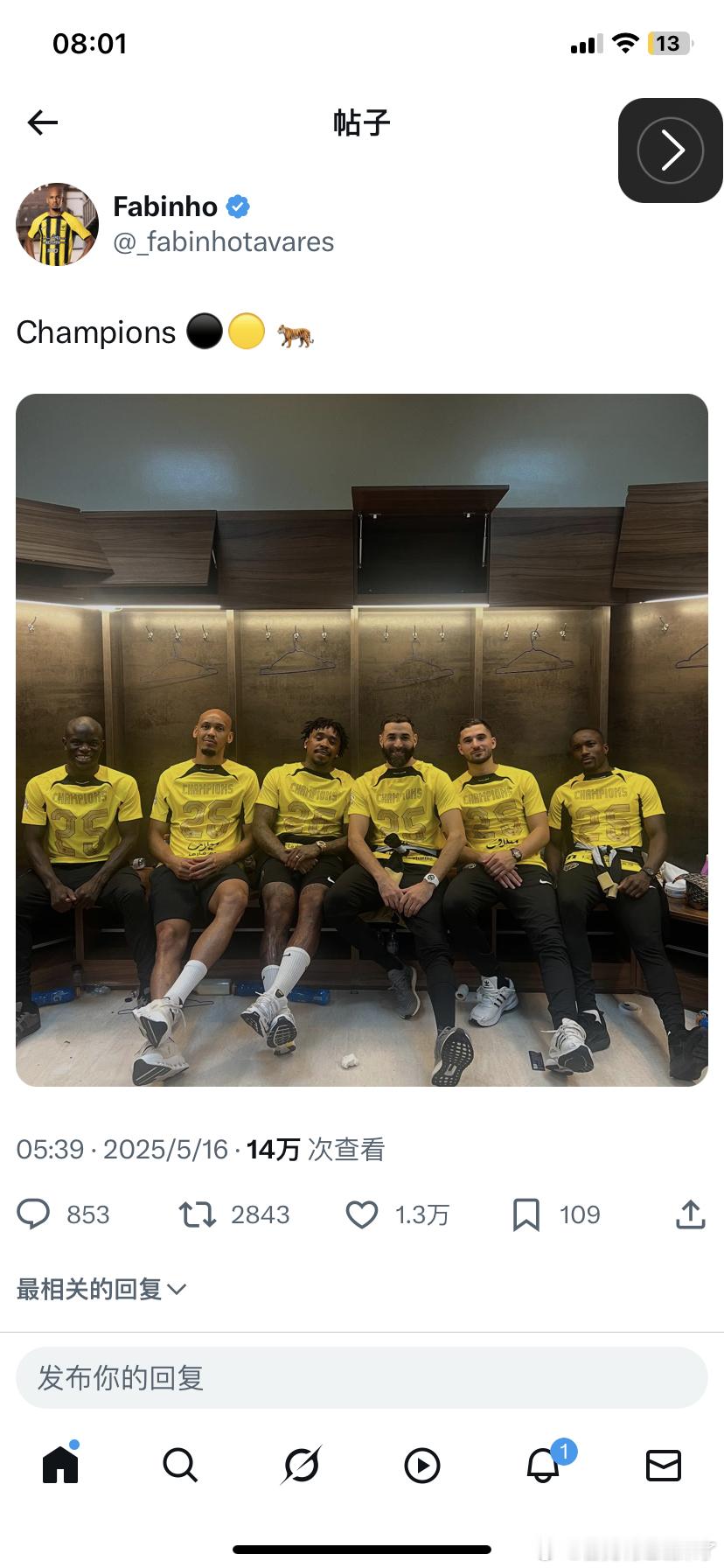 恭喜阿 法比随着坎特 本泽马拿到沙特联赛冠军 ​​​