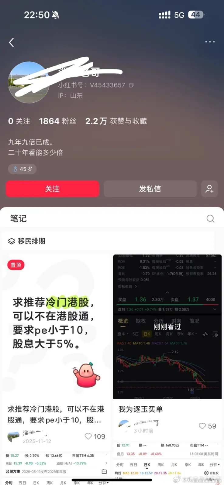 有股民因为看了逐玉的漂亮数据，想抄底爱奇艺亏钱了。不混粉圈的根本不知道真实的数据