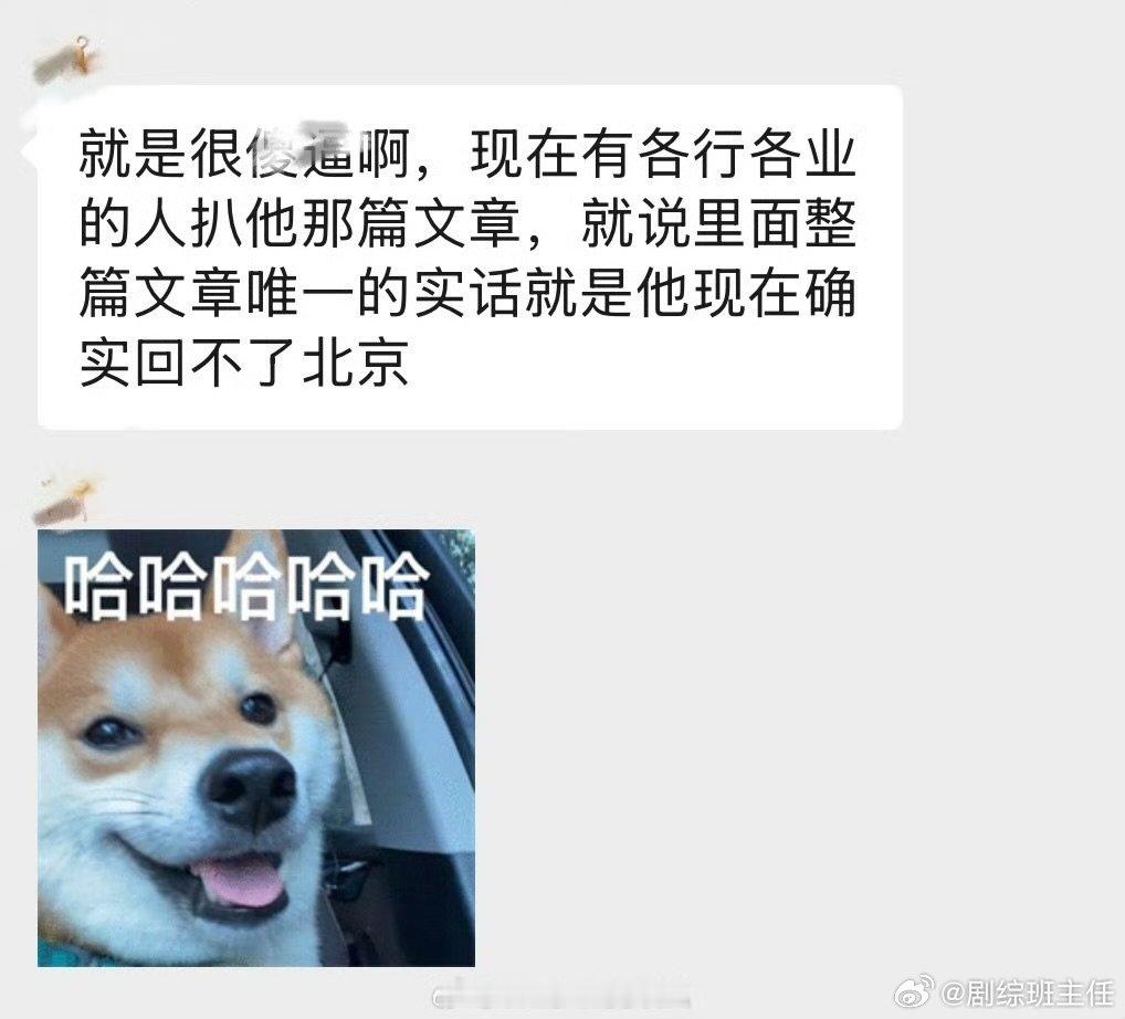 孙宇晨小作文里唯一的真话孙宇晨整篇小作文就一句话是真的 孙宇晨整篇小作文就一句话