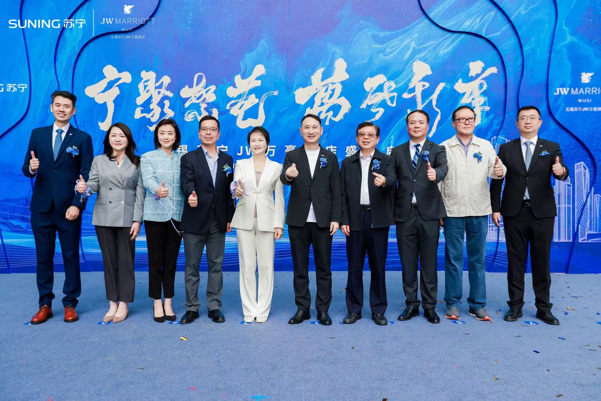 328米云端启幕，江苏首家JW万豪酒店落地无锡