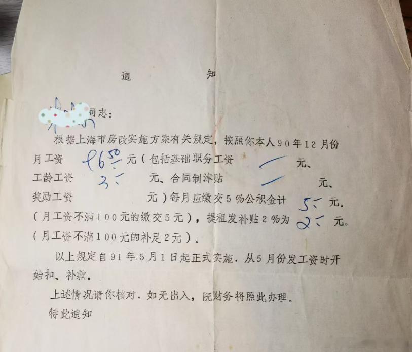 哎哟这什么史前物料 