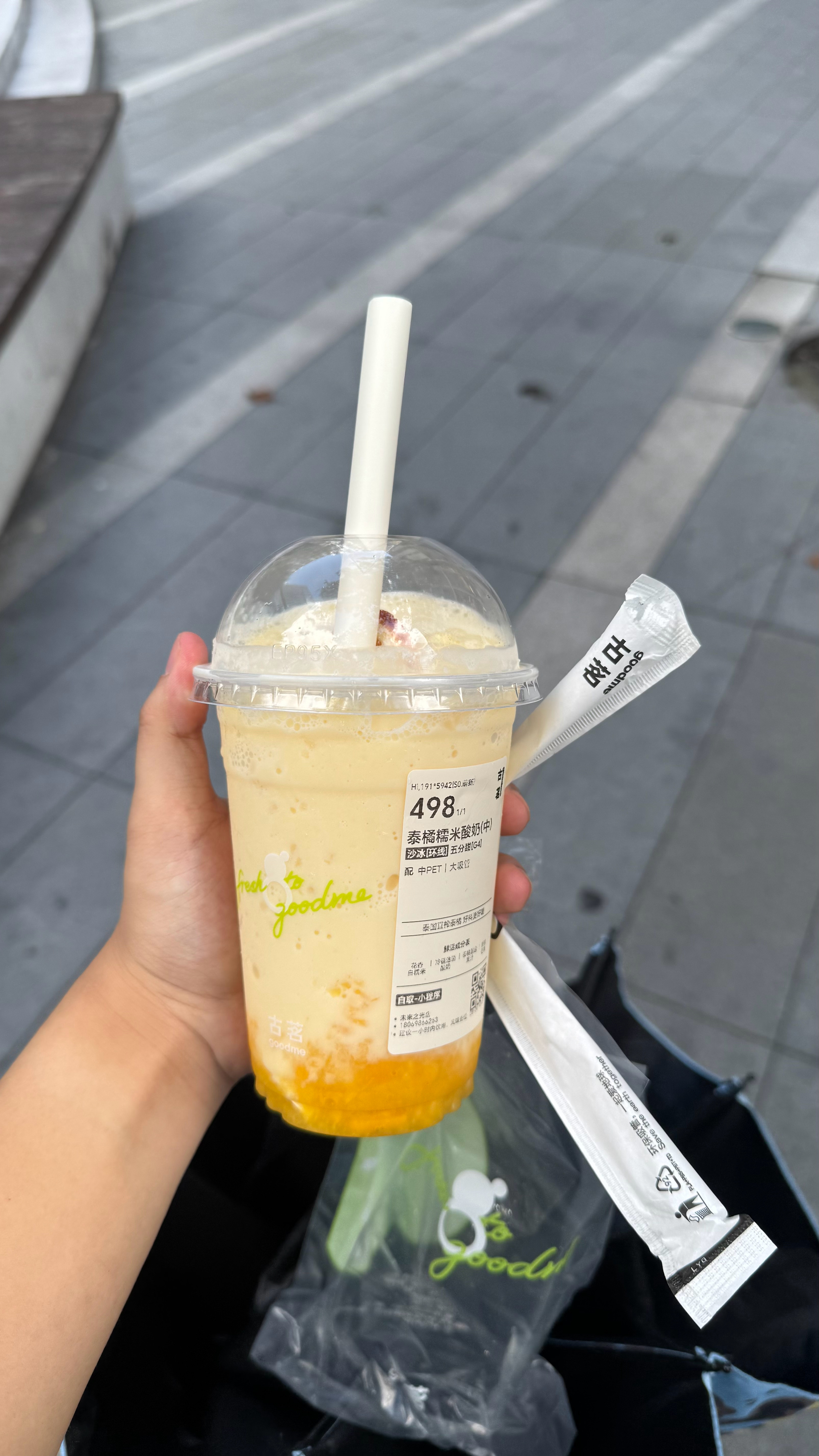 好喝！ 