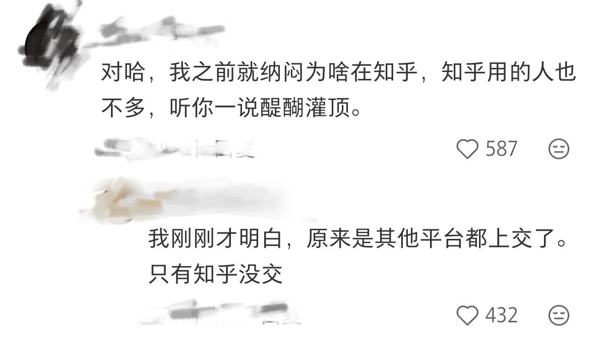 恍然大悟 