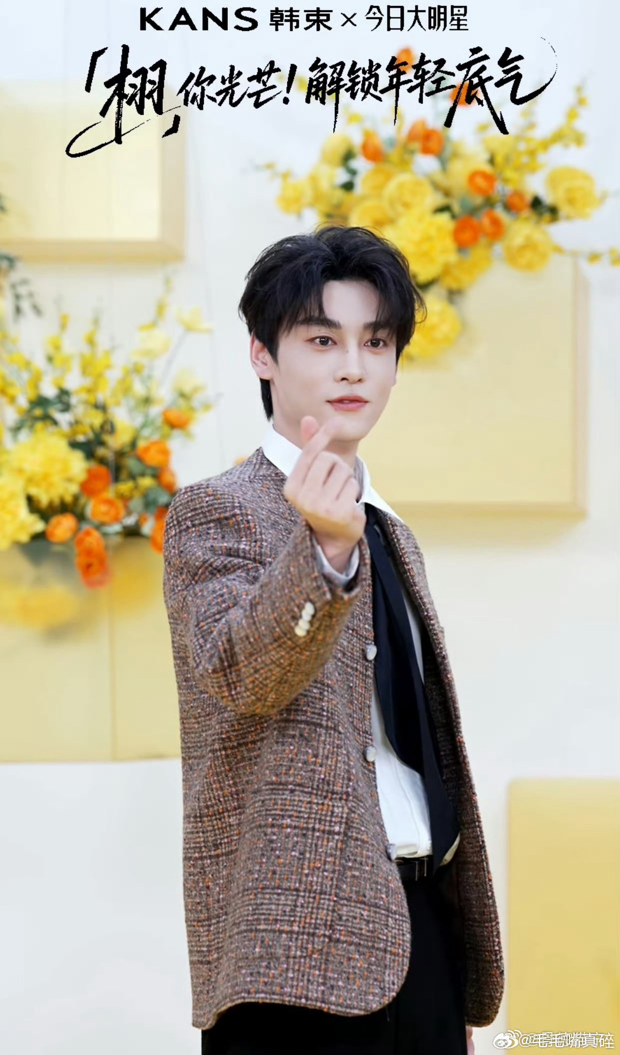 田栩宁 飞升田栩宁活动粉丝截图，你觉得状态如何 ​​​