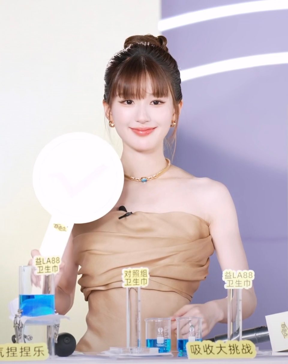赵露思\赵露思自由点全球品牌代言人 这个代言人萌萌嘟
