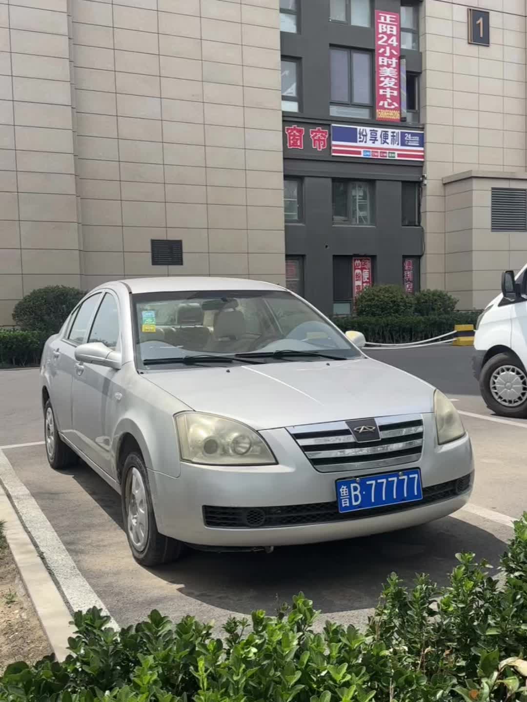 最低调的五连号