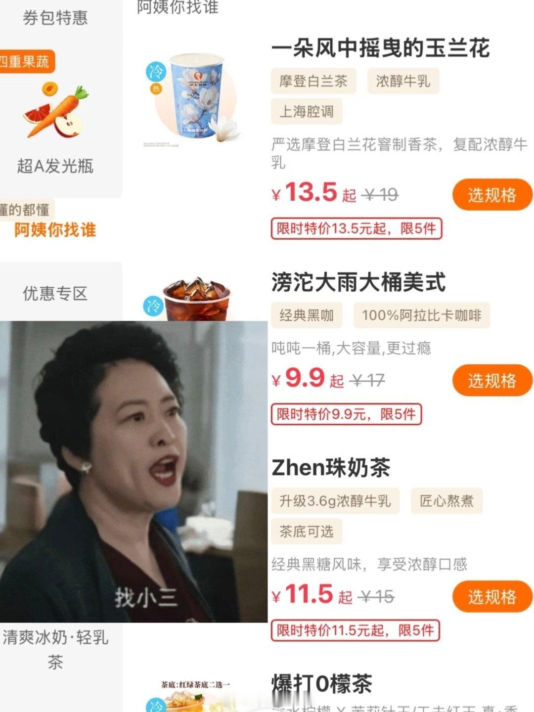 沪上阿姨 涉不正当竞争讲真，我平时基本不喝沪上阿姨，本来就不感冒看到这事更不可能