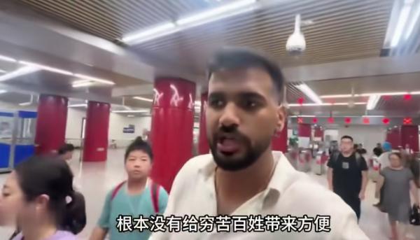 记住这个印度高种姓乡巴佬！一位印度博主来中国坐地铁，发现大家用手机扫码进站后，居