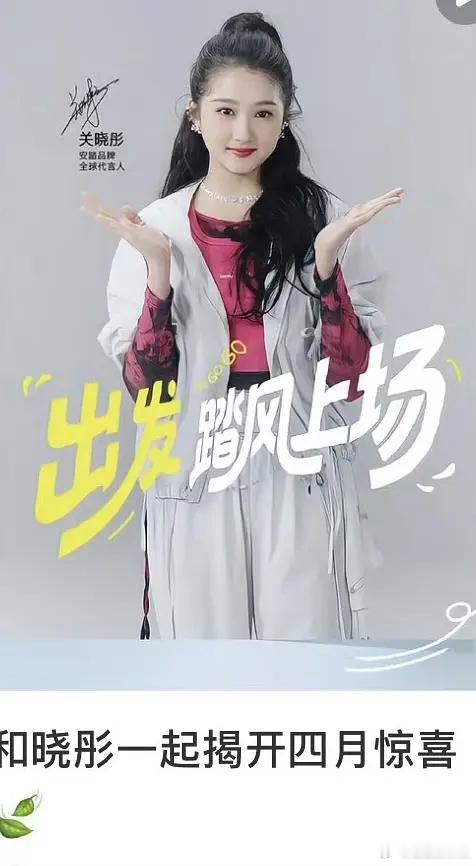 关晓彤怎么又这么肿了