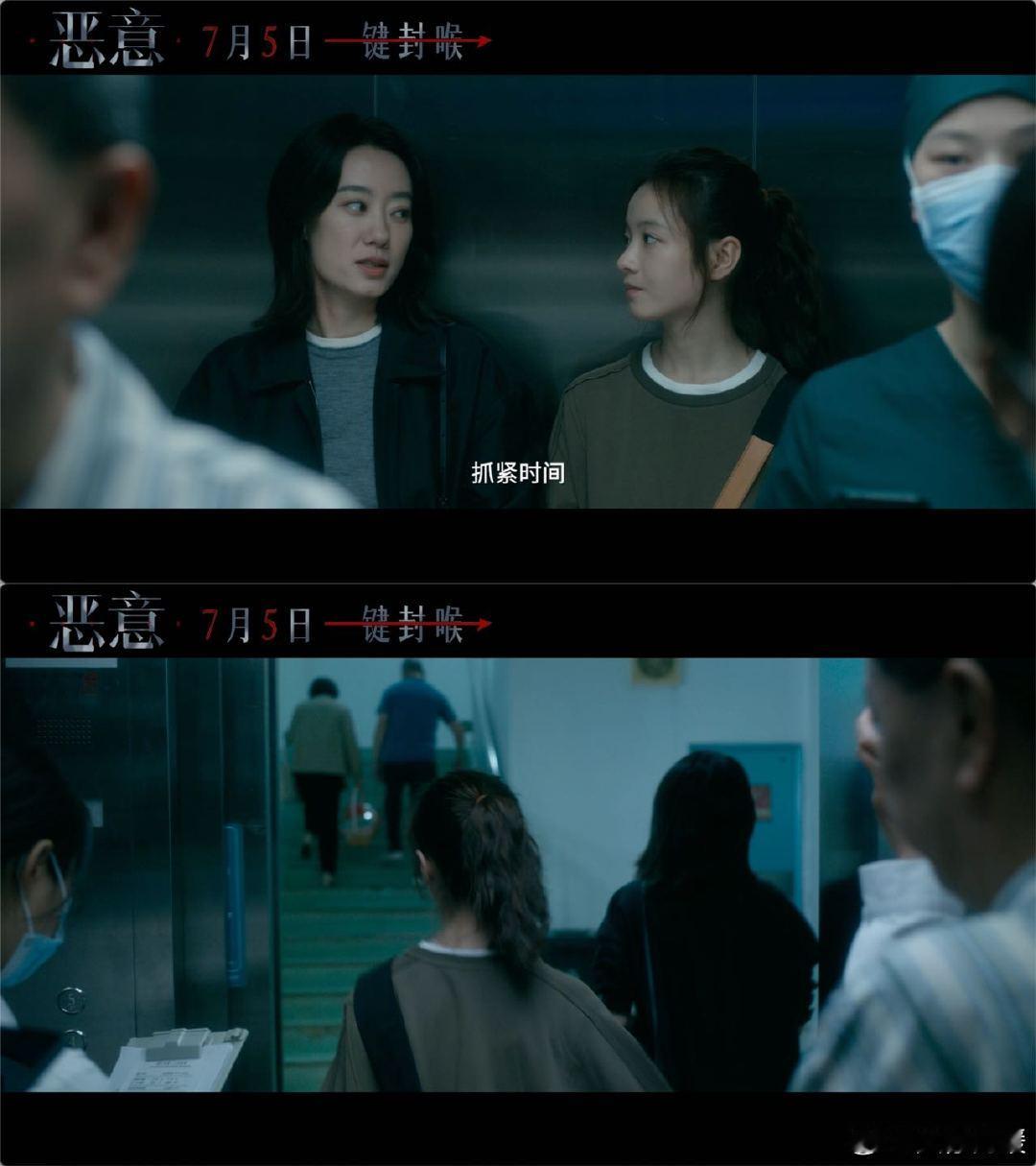 电影恶意全阵容官宣 电影《恶意》全阵容官宣来袭。众多优秀演员齐聚，让人好奇他们如