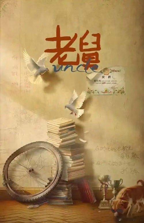 有点期待啊——你永远可以相信东北人骨子里的幽默细胞，那不是段子，是长在生活褶皱里