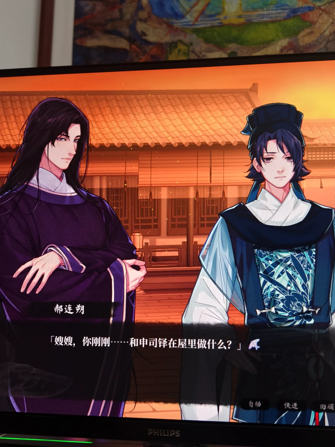 保持下班后的爱好