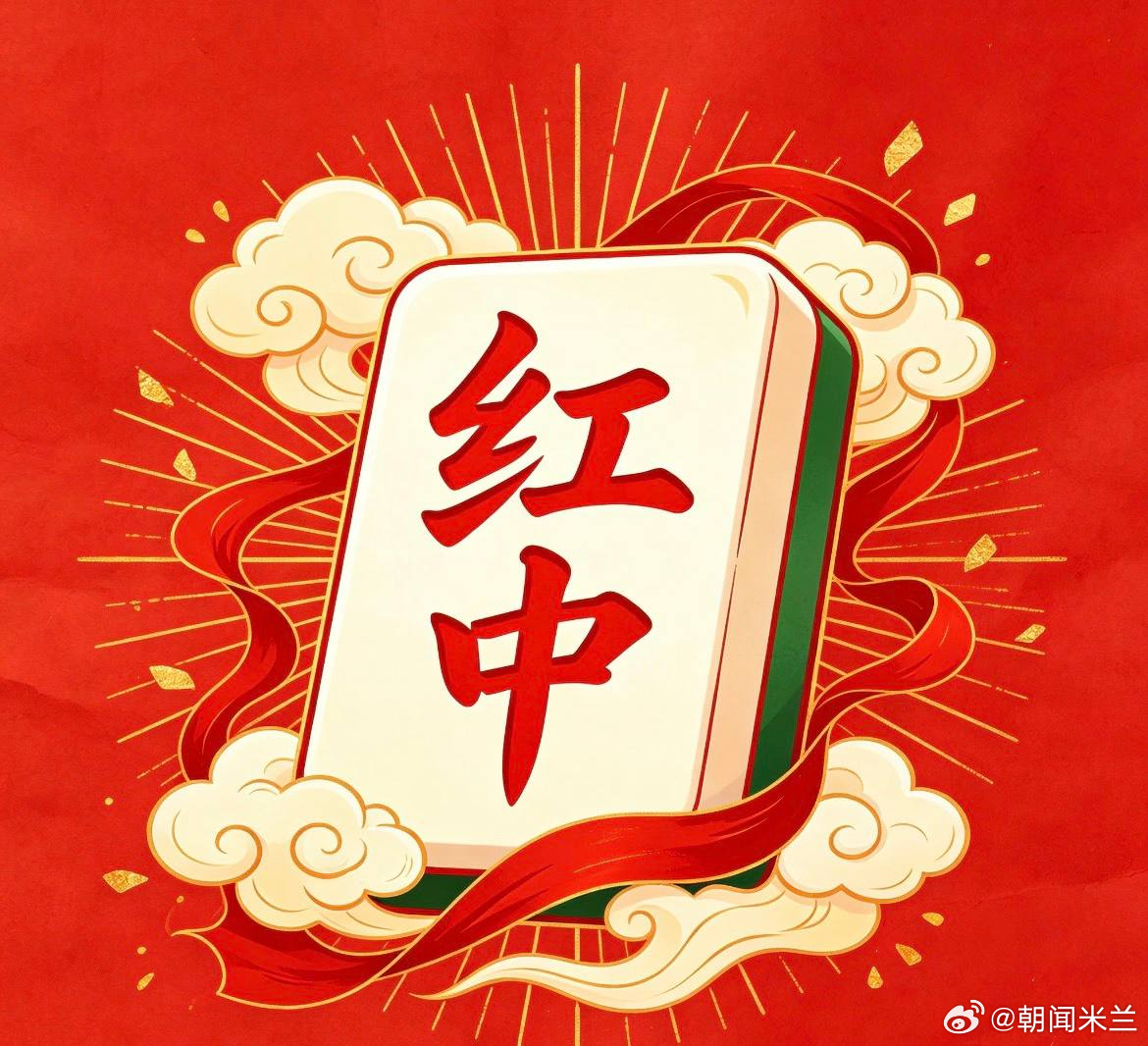 欧冠黑马对决！萨巴赫坐拥主场优势，库奥皮奥残阵死守能否偷客场进球？赛事：205 