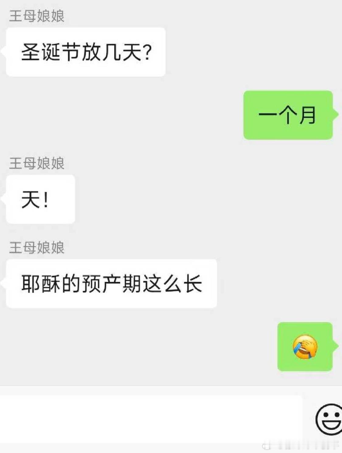 搞个哪吒诞辰纪念是不是可以放三年假