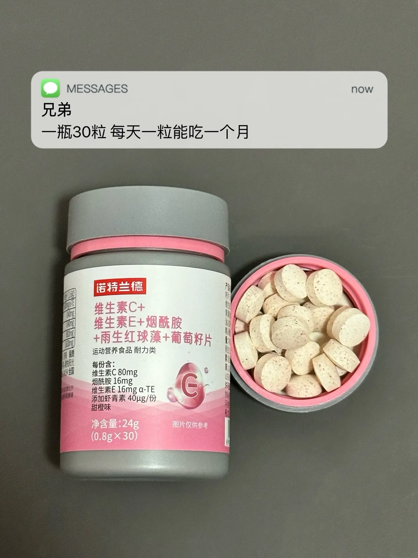 爱熬夜 皮肤暗 痘痘多 试试这个.逆袭