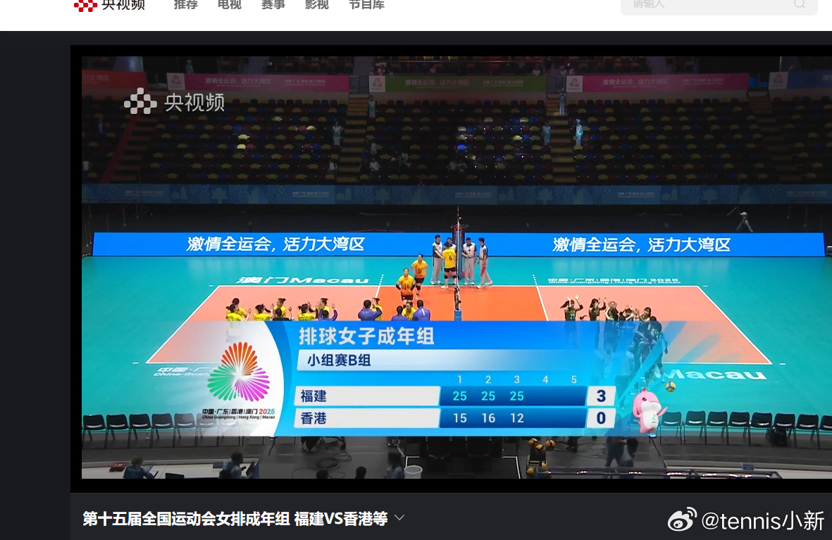 我福赢啦 阿庄辛苦啦  郑益昕 背飞拿下赛点 坐等大婷v观全运会全民聊全运 ​​