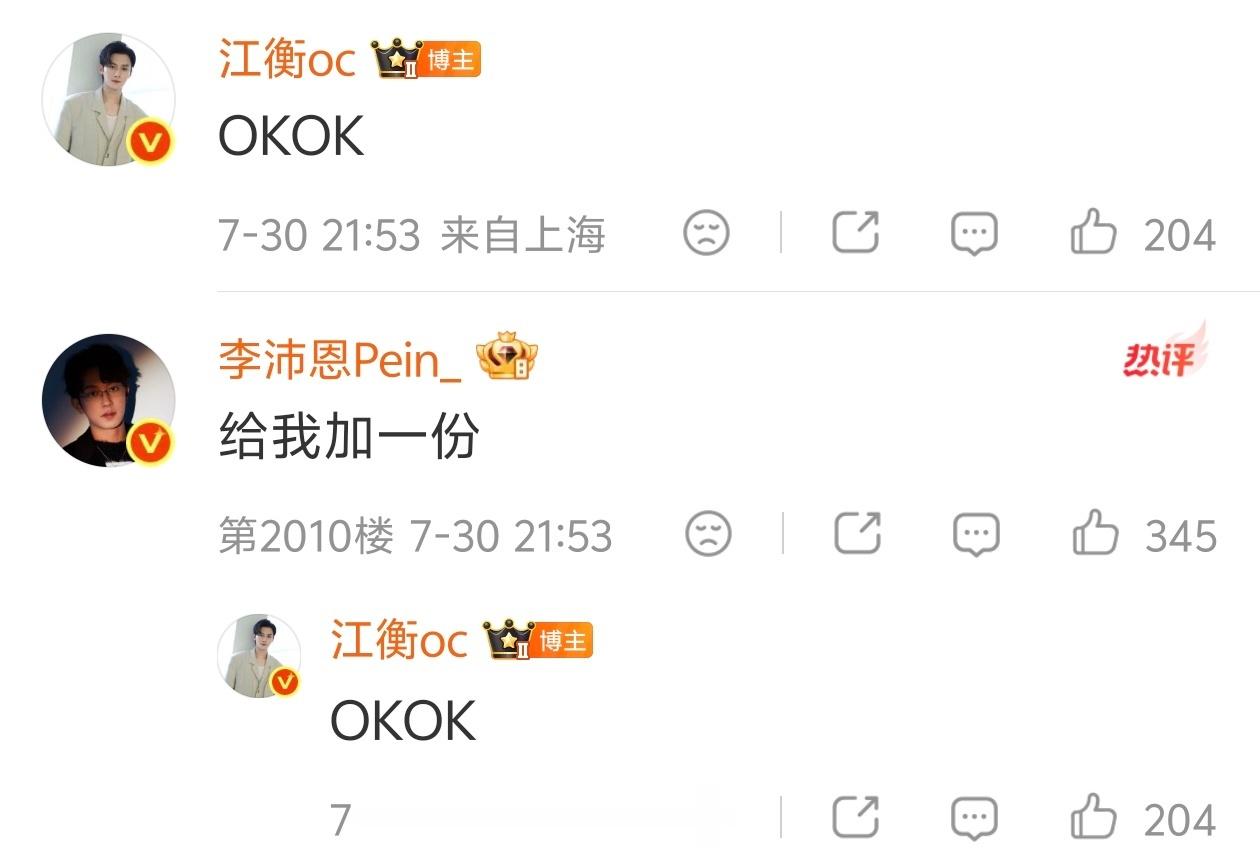玛雅老豆回复了老妈两次 