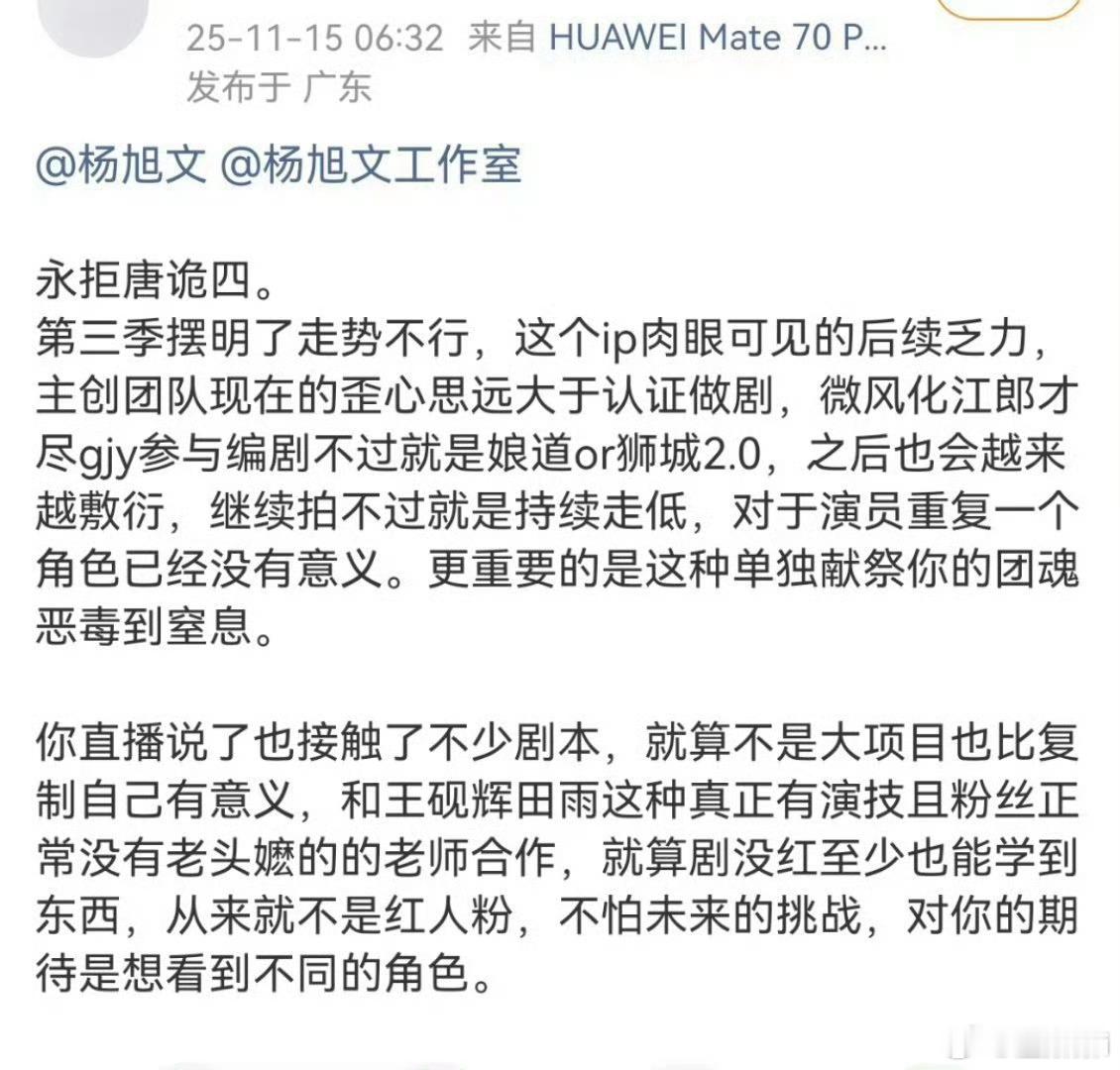 又有一条鱼要离开自行车了 