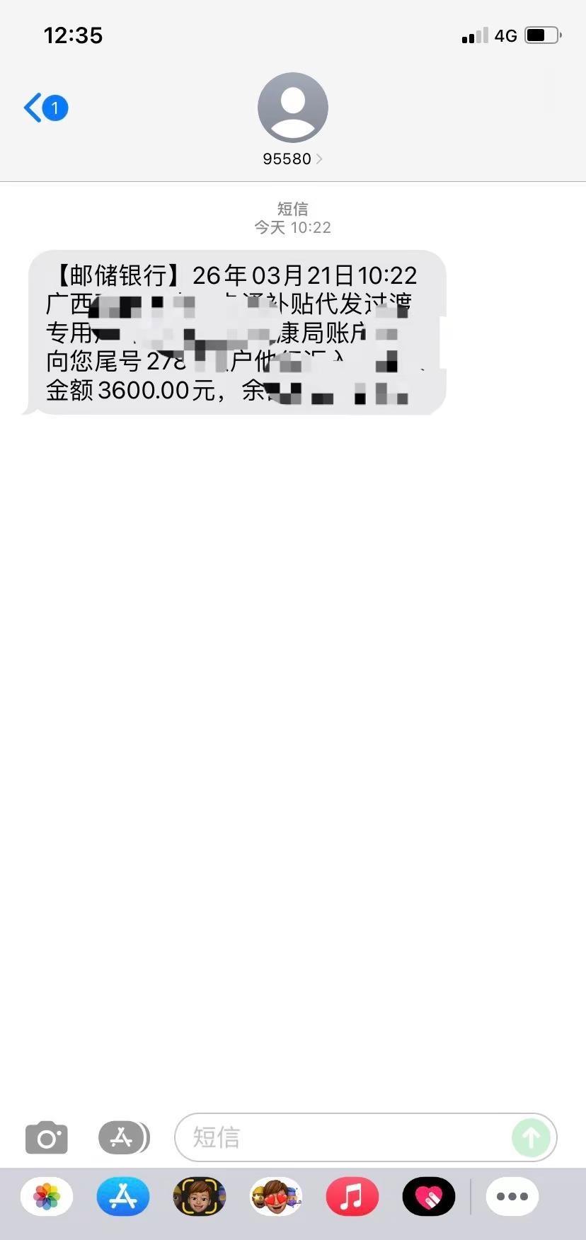 终于轮到我了🎉今日份快乐是国家给的🎉小小年纪出息了👧承蒙国家厚爱🎉有幸享