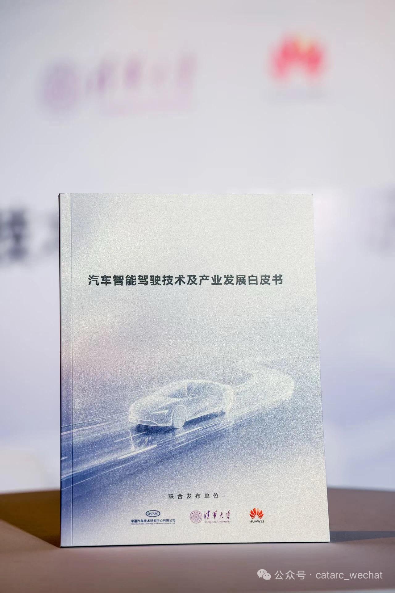 华为乾崑是真把安全放第一位啊！你看6月份出行报告这安全数据，6 月高温暴雨天，主